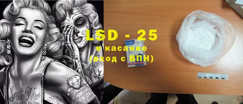 Лсд 25 экстази ecstasy  Ишимбай 